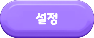 button_3